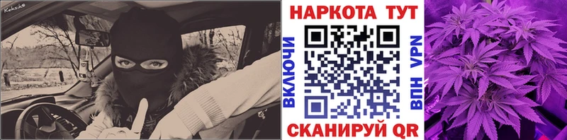 Наркошоп купить Марихуана  Псилоцибиновые грибы  Гашиш  Меф мяу мяу  СК  Черемхово