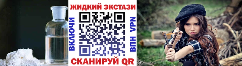 БУТИРАТ вода  Купить закладки  Черемхово 