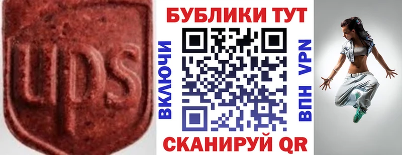 ЭКСТАЗИ Punisher  Купить  Черемхово 
