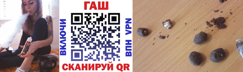 Гашиш 40% ТГК  Купить где  Черемхово 