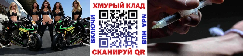 Купить  Черемхово  ГЕРОИН гречка 