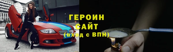 мефедрон Арсеньев