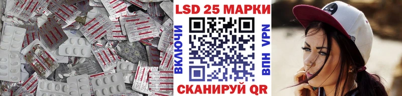 Купить где  Черемхово  LSD-25 экстази кислота 