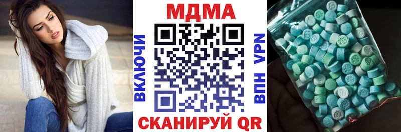 Купить закладки  Черемхово  МДМА crystal 