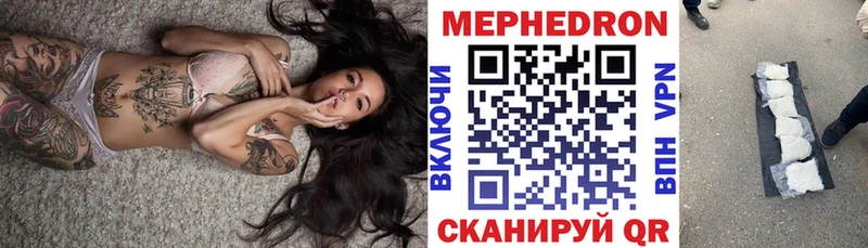 Купить  Черемхово  МЯУ-МЯУ 4 MMC 