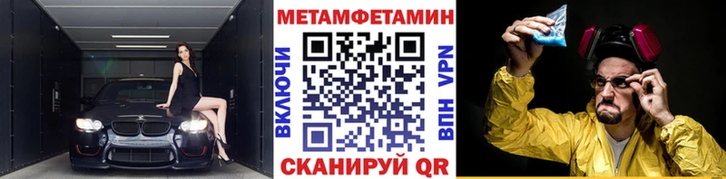 Купить  Черемхово  Первитин Декстрометамфетамин 99.9% 