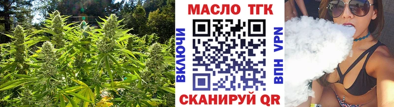 Купить где  Черемхово  ТГК вейп 