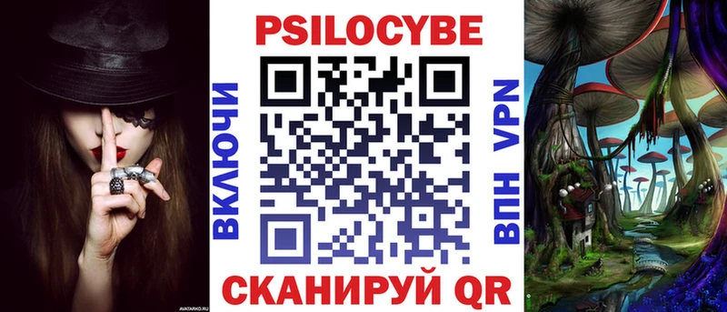 Псилоцибиновые грибы ЛСД  Купить  Черемхово 